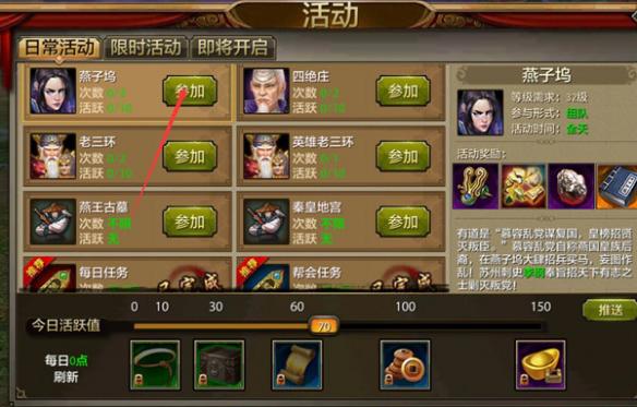 天龙八部燕子坞副本怎么过 燕子坞过关技巧 职业套装 套装 司马 奇遇 风波恶 2号 四大恶人 队长 复国 峨眉 天龙八部手游 龙八 天龙八 慕容 天龙 天龙八部 燕子坞 副本 新闻资讯 第1张 天龙八部燕子坞副本怎么过 燕子坞过关技巧 职业套装 套装 司马 奇遇 风波恶 2号 四大恶人 队长 复国 峨眉 天龙八部手游 龙八 天龙八 慕容 天龙 天龙八部 燕子坞 副本 新闻资讯 第1张