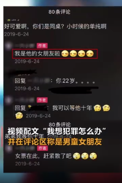 抖音一女幼师亲男童原视频 那种 网红 我想 小孩 小胖 音乐 webkit 粉丝 body 抖音 新闻资讯  第2张