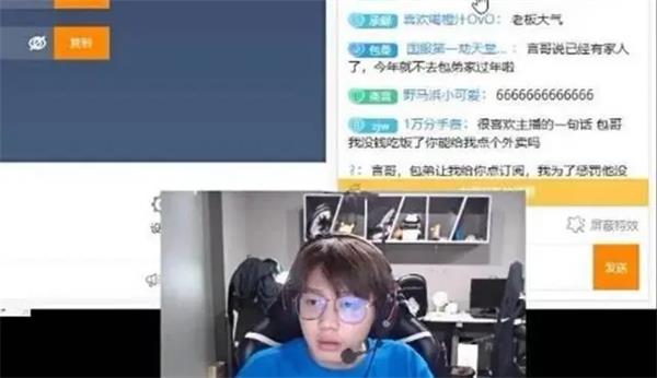 乐言包子事件 vg乐言和包子双排事件详细始末 主播 反应 人物 首播 小乐 弹幕 body 粉丝 vg 和包 新闻资讯  第2张