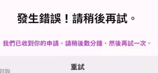 安卓怎么下载LOL手游 英雄联盟手游日服安卓下载方法介绍 拳头 lol 怎么下载 英雄联盟 加速 联盟 加速器 英雄联盟手游 安卓下载 日服 新闻资讯  第2张