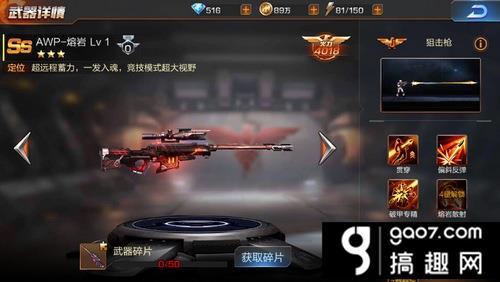 魂斗罗归来哪个武器好 魂斗罗归来武器武器排行分享 第五 熔岩 继承 火力 小伙伴 6c cf 机关枪 黄金加特林 排行 加特林 斗罗 归来 魂斗罗 魂斗罗归来 新闻资讯 第2张 魂斗罗归来哪个武器好 魂斗罗归来武器武器排行分享 第五 熔岩 继承 火力 小伙伴 6c cf 机关枪 黄金加特林 排行 加特林 斗罗 归来 魂斗罗 魂斗罗归来 新闻资讯 第2张
