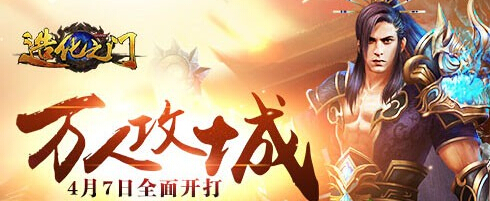 快开启星空修炼之旅 造化之门暴戾首发 强者 青睐 琼华 启星 千元 礼包 大型 非凡 之旅 秩序 福利 修炼 造化之门 新闻资讯 第1张 快开启星空修炼之旅 造化之门暴戾首发 强者 青睐 琼华 启星 千元 礼包 大型 非凡 之旅 秩序 福利 修炼 造化之门 新闻资讯 第1张