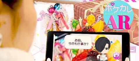手指动一下召唤男友 口袋男友AR上架 妹纸 扩张 相机 友聊 邂逅 小游 免费下载 外国 恋爱 口袋 新闻资讯 第1张 手指动一下召唤男友 口袋男友AR上架 妹纸 扩张 相机 友聊 邂逅 小游 免费下载 外国 恋爱 口袋 新闻资讯 第1张