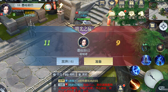 登顶天梯榜首 镇魔曲全服战场PK时代来临 来临 传奇 对决 榜首 大战 困兽斗 登顶 困兽 称谓 段位 镇魔曲 跨服 天命 新闻资讯 第1张 登顶天梯榜首 镇魔曲全服战场PK时代来临 来临 传奇 对决 榜首 大战 困兽斗 登顶 困兽 称谓 段位 镇魔曲 跨服 天命 新闻资讯 第1张