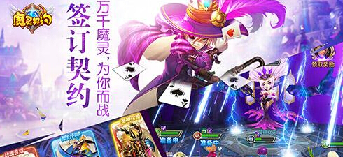 超强社交真实情缘 魔灵契约今日正式封测 神话 爽快 华丽 超强 翻译 封测 魔幻 情缘 回合制 契约 灵契 魔灵 新闻资讯 第1张 超强社交真实情缘 魔灵契约今日正式封测 神话 爽快 华丽 超强 翻译 封测 魔幻 情缘 回合制 契约 灵契 魔灵 新闻资讯 第1张