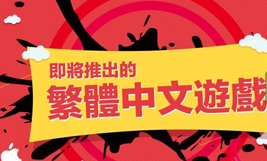 土豪专用网站Play Asia推出中文版发售日期情报 整理 尼尔 媒体 绿帽 人形 夏日 主机游戏 情报 土豪 的中文 中文 新闻资讯 第1张 土豪专用网站Play Asia推出中文版发售日期情报 整理 尼尔 媒体 绿帽 人形 夏日 主机游戏 情报 土豪 的中文 中文 新闻资讯 第1张