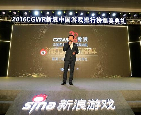 新浪举办CGWR暨第三届金浪奖颁奖典礼 蜡烛人 新浪微博 国产 产业 经理 排行榜 自媒体 排行 主机游戏 媒体 典礼 金浪 新浪游戏 独立游戏 新浪 新闻资讯 第1张 新浪举办CGWR暨第三届金浪奖颁奖典礼 蜡烛人 新浪微博 国产 产业 经理 排行榜 自媒体 排行 主机游戏 媒体 典礼 金浪 新浪游戏 独立游戏 新浪 新闻资讯 第1张