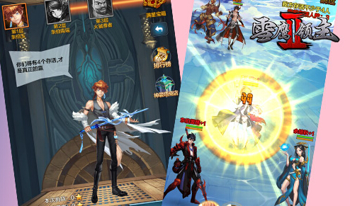 玄幻修真手游《雪鹰领主II》26日上架AppStore 改编 修炼 人族 还原 日上 修真 玄幻 拯救 主角 冒险 雪鹰领主 领主 雪鹰 新闻资讯 第1张 玄幻修真手游《雪鹰领主II》26日上架AppStore 改编 修炼 人族 还原 日上 修真 玄幻 拯救 主角 冒险 雪鹰领主 领主 雪鹰 新闻资讯 第1张