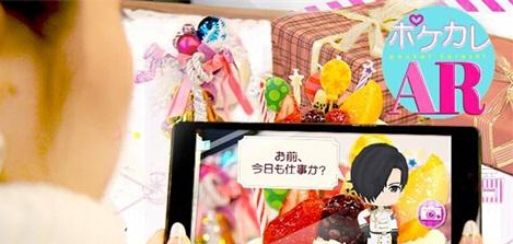 召唤小男友来口袋里聊天 口袋男友AR上架 扩张 手机应用 妹纸 免费下载 外国 相机 小游 邂逅 友聊 拍照 恋爱 口袋 新闻资讯 第1张 召唤小男友来口袋里聊天 口袋男友AR上架 扩张 手机应用 妹纸 免费下载 外国 相机 小游 邂逅 友聊 拍照 恋爱 口袋 新闻资讯 第1张