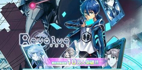 主打学园青春牌 Revolve循环公测开启 少女 声优 侦探 少年 乌鸦 学园 夜光 对战 vol vo evol evolve ev 卡牌 公测 新闻资讯 第1张 主打学园青春牌 Revolve循环公测开启 少女 声优 侦探 少年 乌鸦 学园 夜光 对战 vol vo evol evolve ev 卡牌 公测 新闻资讯 第1张