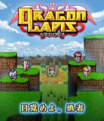 架空幻想世界 龙之宝石上架 边境 大幅 回合制 高玩 复古 骑士 王国 袭击 勇者 旅途 风格 村庄 像素 封印 宝石 主人 幻想 幻想世界 新闻资讯 第1张 架空幻想世界 龙之宝石上架 边境 大幅 回合制 高玩 复古 骑士 王国 袭击 勇者 旅途 风格 村庄 像素 封印 宝石 主人 幻想 幻想世界 新闻资讯 第1张