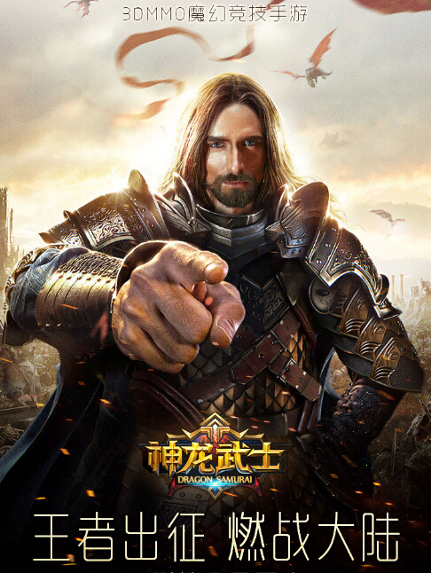 魔幻探秘盛宴 神龙武士今日不删档开测 七日 力量 大陆 翅膀 史诗 秘境 真人 融合 福利 竞技 探秘 龙武 魔幻 武士 新闻资讯 第1张 魔幻探秘盛宴 神龙武士今日不删档开测 七日 力量 大陆 翅膀 史诗 秘境 真人 融合 福利 竞技 探秘 龙武 魔幻 武士 新闻资讯 第1张
