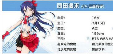 lovelive学园偶像祭初始选谁 学园偶像祭初始任务选择攻略 青空 妮可 刚刚 刚开始 园田海未 绚濑绘里 矢泽妮可 pile 高坂穗乃果 lov love lovelive 学园 新闻资讯 第3张 lovelive学园偶像祭初始选谁 学园偶像祭初始任务选择攻略 青空 妮可 刚刚 刚开始 园田海未 绚濑绘里 矢泽妮可 pile 高坂穗乃果 lov love lovelive 学园 新闻资讯 第3张