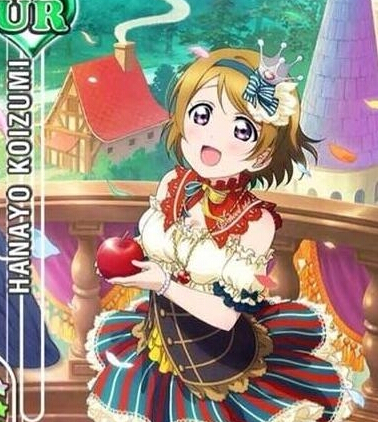 lovelive学园偶像祭卡牌怎么区分 学园偶像祭卡牌卡牌等级一览 n卡 小伙伴 lovelive lov love 学园 卡牌 新闻资讯 第1张 lovelive学园偶像祭卡牌怎么区分 学园偶像祭卡牌卡牌等级一览 n卡 小伙伴 lovelive lov love 学园 卡牌 新闻资讯 第1张