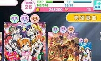 lovelive学园偶像祭成员编队详解 学园偶像祭成员编队指南 最高 交换 指南 lovelive 卡组 lov love 学园 编队 新闻资讯 第1张 lovelive学园偶像祭成员编队详解 学园偶像祭成员编队指南 最高 交换 指南 lovelive 卡组 lov love 学园 编队 新闻资讯 第1张