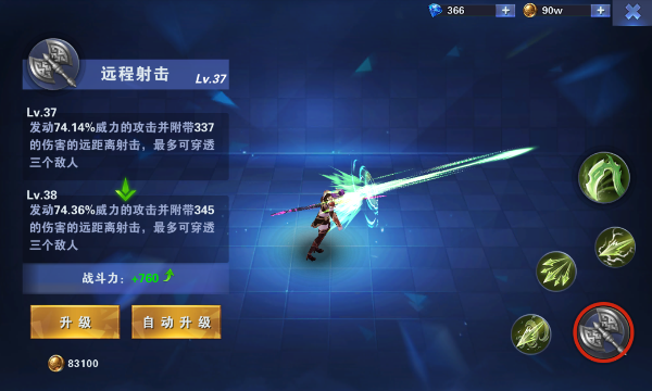 人人都是神箭手 黑暗使者弓手技能详解 追击 打群架 能量 群架 射击 潘多拉 小伙伴 远程 金币 发动 神箭 神箭手 是神 黑暗 使者 新闻资讯 第1张 人人都是神箭手 黑暗使者弓手技能详解 追击 打群架 能量 群架 射击 潘多拉 小伙伴 远程 金币 发动 神箭 神箭手 是神 黑暗 使者 新闻资讯 第1张