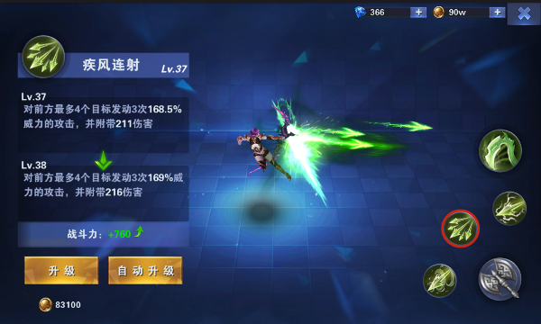 人人都是神箭手 黑暗使者弓手技能详解 追击 打群架 能量 群架 射击 潘多拉 小伙伴 远程 金币 发动 神箭 神箭手 是神 黑暗 使者 新闻资讯 第3张 人人都是神箭手 黑暗使者弓手技能详解 追击 打群架 能量 群架 射击 潘多拉 小伙伴 远程 金币 发动 神箭 神箭手 是神 黑暗 使者 新闻资讯 第3张