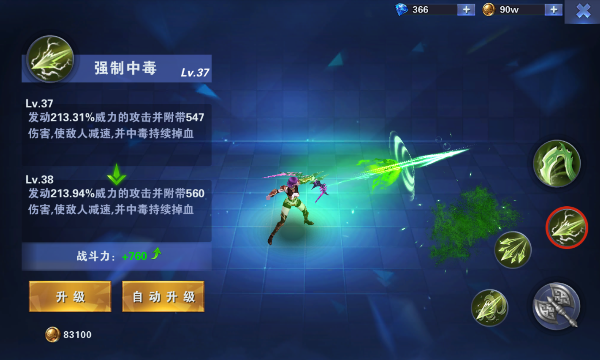 人人都是神箭手 黑暗使者弓手技能详解 追击 打群架 能量 群架 射击 潘多拉 小伙伴 远程 金币 发动 神箭 神箭手 是神 黑暗 使者 新闻资讯 第4张 人人都是神箭手 黑暗使者弓手技能详解 追击 打群架 能量 群架 射击 潘多拉 小伙伴 远程 金币 发动 神箭 神箭手 是神 黑暗 使者 新闻资讯 第4张