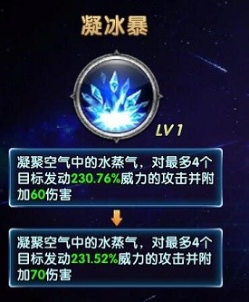 元素的力量 黑暗使者法师职业介绍 玩玩 飘逸 相助 小能 运动 闪电 战士 超强 愤怒 力量 职业介绍 元素 使者 黑暗 法师 新闻资讯 第3张 元素的力量 黑暗使者法师职业介绍 玩玩 飘逸 相助 小能 运动 闪电 战士 超强 愤怒 力量 职业介绍 元素 使者 黑暗 法师 新闻资讯 第3张