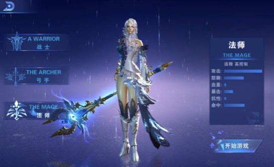 元素的力量 黑暗使者法师职业介绍 玩玩 飘逸 相助 小能 运动 闪电 战士 超强 愤怒 力量 职业介绍 元素 使者 黑暗 法师 新闻资讯 第2张 元素的力量 黑暗使者法师职业介绍 玩玩 飘逸 相助 小能 运动 闪电 战士 超强 愤怒 力量 职业介绍 元素 使者 黑暗 法师 新闻资讯 第2张