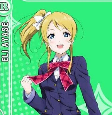 lovelive学园偶像祭绚濑绘里怎么样 学园偶像祭绚濑绘里解析 运动 天秤 讨厌 声优 三围 三年 女生 会长 巧克力 食物 ase lov love lovelive 学园 绚濑绘里 新闻资讯 第1张 lovelive学园偶像祭绚濑绘里怎么样 学园偶像祭绚濑绘里解析 运动 天秤 讨厌 声优 三围 三年 女生 会长 巧克力 食物 ase lov love lovelive 学园 绚濑绘里 新闻资讯 第1张