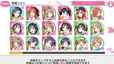 lovelive学园偶像祭金色币获取攻略 学园偶像祭金色币怎么得 金币 赌场 小伙伴 公主 lov love lovelive 学园 金色 新闻资讯 第2张 lovelive学园偶像祭金色币获取攻略 学园偶像祭金色币怎么得 金币 赌场 小伙伴 公主 lov love lovelive 学园 金色 新闻资讯 第2张