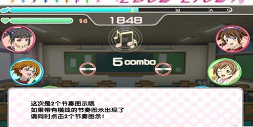 LoveLive学园偶像祭如何获得高分 学园偶像祭全P通关攻略 刚刚 观察 love 卡牌 横线 看准 是指 暑期 星星 养成 lovelive 得分 高手 演唱 体力 头像 节奏 学园 新闻资讯 第3张 LoveLive学园偶像祭如何获得高分 学园偶像祭全P通关攻略 刚刚 观察 love 卡牌 横线 看准 是指 暑期 星星 养成 lovelive 得分 高手 演唱 体力 头像 节奏 学园 新闻资讯 第3张