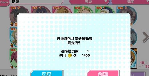 lovelive学园偶像祭刷金币攻略 学园偶像祭怎么刷金币 主线 演唱 得分 就是我 觉醒 卡牌 学园 lov love lovelive 金币 新闻资讯 第2张 lovelive学园偶像祭刷金币攻略 学园偶像祭怎么刷金币 主线 演唱 得分 就是我 觉醒 卡牌 学园 lov love lovelive 金币 新闻资讯 第2张