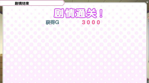 lovelive学园偶像祭刷金币攻略 学园偶像祭怎么刷金币 主线 演唱 得分 就是我 觉醒 卡牌 学园 lov love lovelive 金币 新闻资讯 第3张 lovelive学园偶像祭刷金币攻略 学园偶像祭怎么刷金币 主线 演唱 得分 就是我 觉醒 卡牌 学园 lov love lovelive 金币 新闻资讯 第3张