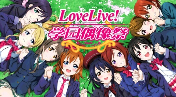lovelive学园偶像祭卡牌快速升级攻略 学园偶像祭卡牌怎么升级 相册 色卡 三色 乐游 lovelive手游 蜡笔 卡刷 1点 羊驼 rank good 金币 觉醒 学园 音符 lovelive lov love 卡牌 新闻资讯 第1张 lovelive学园偶像祭卡牌快速升级攻略 学园偶像祭卡牌怎么升级 相册 色卡 三色 乐游 lovelive手游 蜡笔 卡刷 1点 羊驼 rank good 金币 觉醒 学园 音符 lovelive lov love 卡牌 新闻资讯 第1张