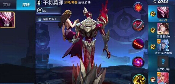 王者荣耀干将莫邪值得买吗 十三大理由全方位分析 土豪 去吧 十三 弯的 一言 值得买 王者荣耀 瞄准 王者荣耀干将莫邪 干将莫邪 莫邪 干将 新闻资讯 第1张 王者荣耀干将莫邪值得买吗 十三大理由全方位分析 土豪 去吧 十三 弯的 一言 值得买 王者荣耀 瞄准 王者荣耀干将莫邪 干将莫邪 莫邪 干将 新闻资讯 第1张