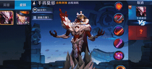 王者荣耀干将莫邪值得买吗 十三大理由全方位分析 土豪 去吧 十三 弯的 一言 值得买 王者荣耀 瞄准 王者荣耀干将莫邪 干将莫邪 莫邪 干将 新闻资讯 第2张 王者荣耀干将莫邪值得买吗 十三大理由全方位分析 土豪 去吧 十三 弯的 一言 值得买 王者荣耀 瞄准 王者荣耀干将莫邪 干将莫邪 莫邪 干将 新闻资讯 第2张