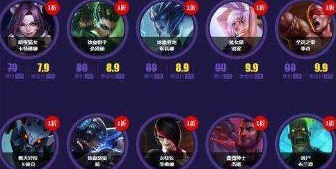LOL7月幸运召唤师活动地址 LOL国服半价皮肤活动开启 act dex htm ar tm 阿卡丽神秘商店 金币 商店 神秘 阿卡 痛苦 道具 lol 幸运召唤师 召唤师 新闻资讯 第4张 LOL7月幸运召唤师活动地址 LOL国服半价皮肤活动开启 act dex htm ar tm 阿卡丽神秘商店 金币 商店 神秘 阿卡 痛苦 道具 lol 幸运召唤师 召唤师 新闻资讯 第4张