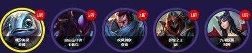 LOL7月幸运召唤师活动地址 LOL国服半价皮肤活动开启 act dex htm ar tm 阿卡丽神秘商店 金币 商店 神秘 阿卡 痛苦 道具 lol 幸运召唤师 召唤师 新闻资讯 第3张 LOL7月幸运召唤师活动地址 LOL国服半价皮肤活动开启 act dex htm ar tm 阿卡丽神秘商店 金币 商店 神秘 阿卡 痛苦 道具 lol 幸运召唤师 召唤师 新闻资讯 第3张