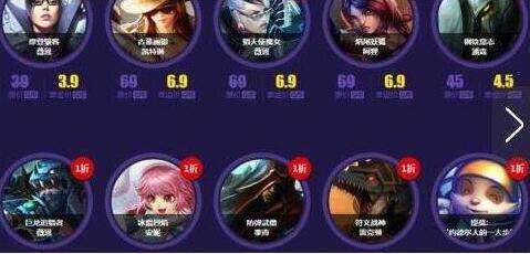 LOL7月幸运召唤师活动地址 LOL国服半价皮肤活动开启 act dex htm ar tm 阿卡丽神秘商店 金币 商店 神秘 阿卡 痛苦 道具 lol 幸运召唤师 召唤师 新闻资讯 第5张 LOL7月幸运召唤师活动地址 LOL国服半价皮肤活动开启 act dex htm ar tm 阿卡丽神秘商店 金币 商店 神秘 阿卡 痛苦 道具 lol 幸运召唤师 召唤师 新闻资讯 第5张
