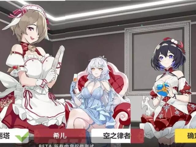 崩坏3:3.6测试服圣诞&春节活动 你甚至能在崩坏3里摸鱼 装扮 小屋 武神 崩坏 女武神 崩坏3 春节活动 圣诞 新闻资讯 第1张 崩坏3:3.6测试服圣诞&春节活动 你甚至能在崩坏3里摸鱼 装扮 小屋 武神 崩坏 女武神 崩坏3 春节活动 圣诞 新闻资讯 第1张