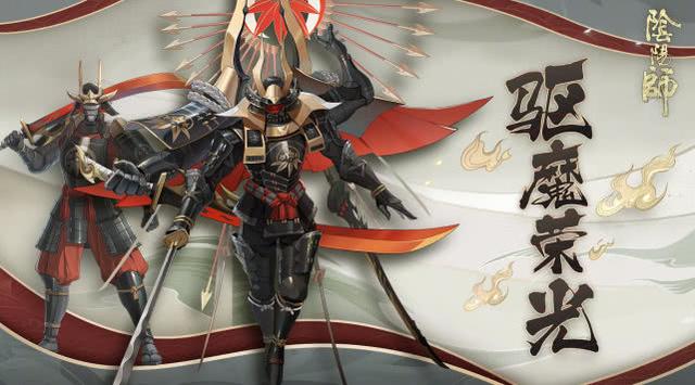 阴阳师秋日召唤出现概率前三SSR?荒川难就业他负责搞笑 搞笑 阴阳师 新闻资讯 第1张 阴阳师秋日召唤出现概率前三SSR?荒川难就业他负责搞笑 搞笑 阴阳师 新闻资讯 第1张