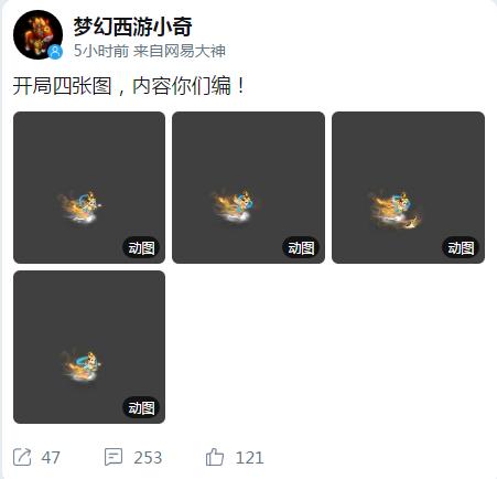 《梦幻西游》策划爆料全新召唤兽!有舞天姬既视感疑似第三只天女 网易大神 电脑版 电脑 11月1 天女 网易 小奇 梦幻 爆料 召唤兽 西游 新闻资讯 第1张 《梦幻西游》策划爆料全新召唤兽!有舞天姬既视感疑似第三只天女 网易大神 电脑版 电脑 11月1 天女 网易 小奇 梦幻 爆料 召唤兽 西游 新闻资讯 第1张