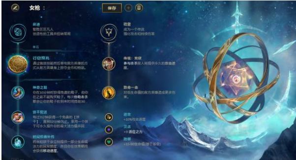 LOL:赛季末最强ADC出炉 20分钟做出三件套玩家直言没法治 lol 好运姐 小伙伴 adc 段位 登场 联盟 尾声 英雄联盟 没法 三件套 新闻资讯 第1张 LOL:赛季末最强ADC出炉 20分钟做出三件套玩家直言没法治 lol 好运姐 小伙伴 adc 段位 登场 联盟 尾声 英雄联盟 没法 三件套 新闻资讯 第1张