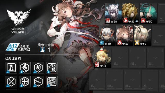 明日方舟:危机合约让玩家危机十足 红蓝CP让你掏空家底了吗? 无比 明日 红蓝 刚刚 方舟 cp 危机 新闻资讯 第1张 明日方舟:危机合约让玩家危机十足 红蓝CP让你掏空家底了吗? 无比 明日 红蓝 刚刚 方舟 cp 危机 新闻资讯 第1张