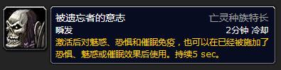 魔兽怀旧服中常用的9个PVE职业种族搭配 三个字 被遗忘者 魔兽 平衡 特长 亡灵 要强 魔兽怀旧服 怀旧服 PVE 怀旧 新闻资讯  第1张