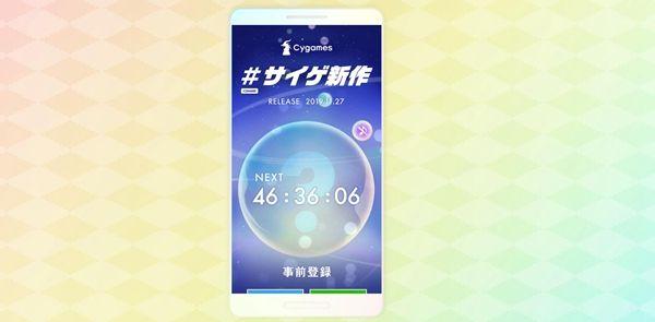 《碧蓝幻想》开发商公布神秘新作网站 11.27亮相 业界 game games 日上 7号 11月27 碧蓝 幻想 神秘 碧蓝幻想 新闻资讯 第1张 《碧蓝幻想》开发商公布神秘新作网站 11.27亮相 业界 game games 日上 7号 11月27 碧蓝 幻想 神秘 碧蓝幻想 新闻资讯 第1张