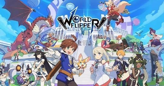 CY新作《World Flippe》正式上线 开服就炸神作预定的先兆吗? 错误 神作 flip 在那 弹珠 第一天 game ld 开服 games 新闻资讯 第1张 CY新作《World Flippe》正式上线 开服就炸神作预定的先兆吗? 错误 神作 flip 在那 弹珠 第一天 game ld 开服 games 新闻资讯 第1张