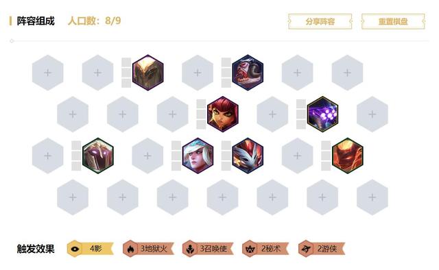 云顶之弈:9.23新热门:高分局把把都能打进前三 千珏输出爆炸! 千珏 法海 云顶 地狱 新闻资讯 第1张 云顶之弈:9.23新热门:高分局把把都能打进前三 千珏输出爆炸! 千珏 法海 云顶 地狱 新闻资讯 第1张