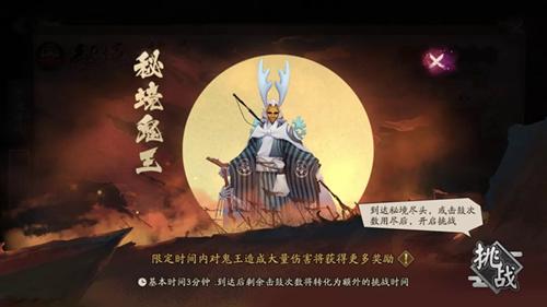 阴阳师：京畿净化出现的最奇葩奖励 大富翁活动中的非洲大阴阳师 奇葩 绝对 击鼓 京畿 富翁 阴阳师 大富翁 新闻资讯  第1张