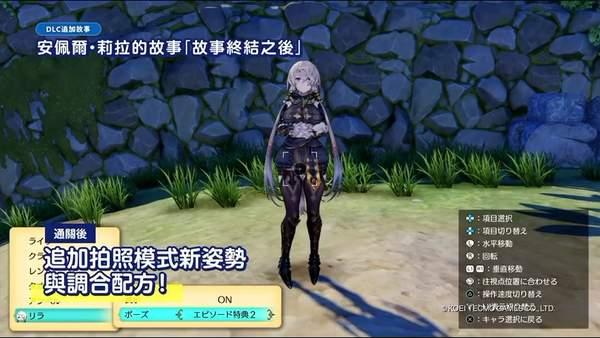 《莱莎的工作室》莉拉DLC介绍 六位主角泳装惊艳上线 工作室 ar kn ue 工房 光荣 炼金 探索 ideo 秘密 新闻资讯 第1张 《莱莎的工作室》莉拉DLC介绍 六位主角泳装惊艳上线 工作室 ar kn ue 工房 光荣 炼金 探索 ideo 秘密 新闻资讯 第1张