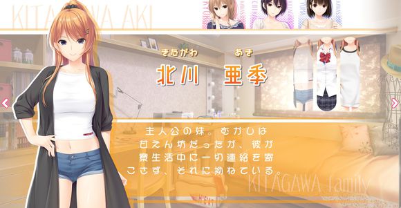 这个画风我好了！竹子社新作《ままごと ～ままとないしょのえっちしましょ》 邻居 妹妹 拼了 亲人 雪舞 out ar 主人 10 2 新闻资讯  第4张