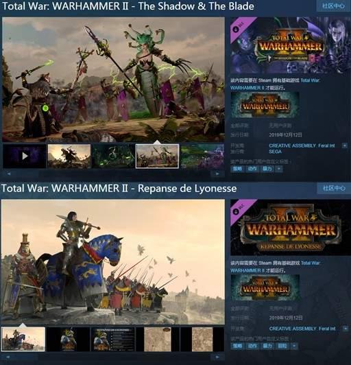 《战锤:全面战争2》新DLC本周上线 其中一款免费领 商店 日上 免费领取 dlc pans 全面战争 战锤 ones 战争 新闻资讯 第1张 《战锤:全面战争2》新DLC本周上线 其中一款免费领 商店 日上 免费领取 dlc pans 全面战争 战锤 ones 战争 新闻资讯 第1张