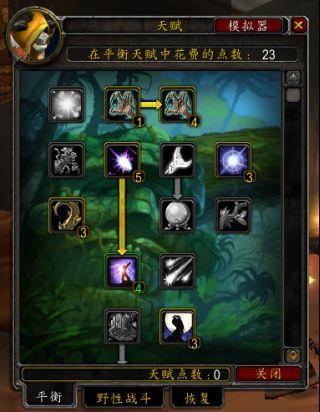 魔兽世界怀旧服奶：德MC现阶段如何将治疗量刷到第一 危险 是谁 你好 boss 石头 萨满 恢复 喝水 天赋 近战 差不多 牧师 小德 新闻资讯  第1张