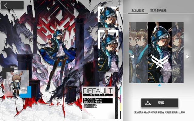 明日方舟:迫害阿米驴大半年 你知道她的生日吗?可能官方都忘了 板娘 刀客 不得不说 节奏 二次元 次元 方舟 米娅 明日 阿米 新闻资讯 第1张 明日方舟:迫害阿米驴大半年 你知道她的生日吗?可能官方都忘了 板娘 刀客 不得不说 节奏 二次元 次元 方舟 米娅 明日 阿米 新闻资讯 第1张